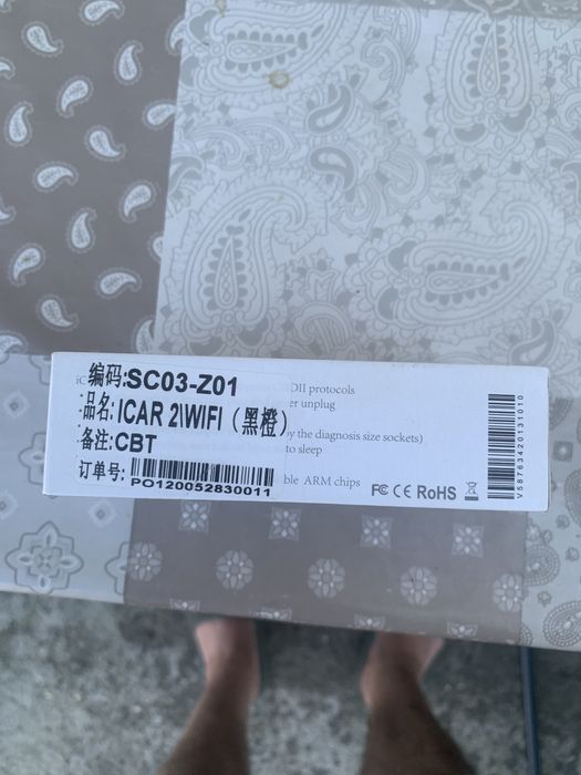 Obd2 за автомомобили рено