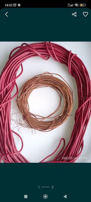 Провода проволока