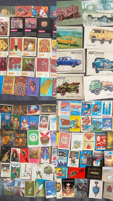 Календарики