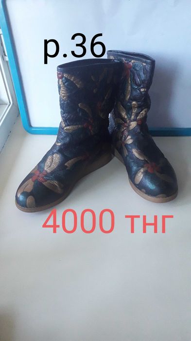 Полусапожки, ботинки, уги. Б/у.