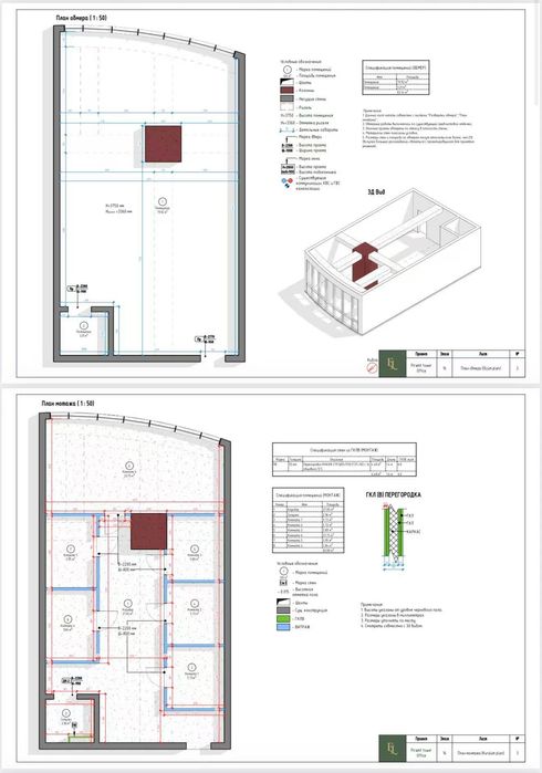 Аренда премиального офиса [Площадь, 94 м²] в Piramit Tower!
