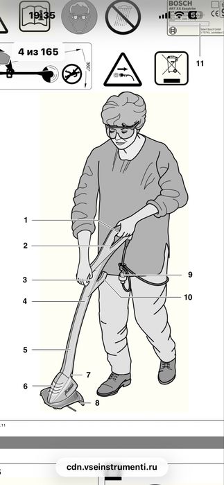 Продам газонокосилку Бош