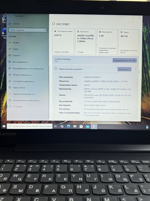 Lenovo sotiladi 512/8
