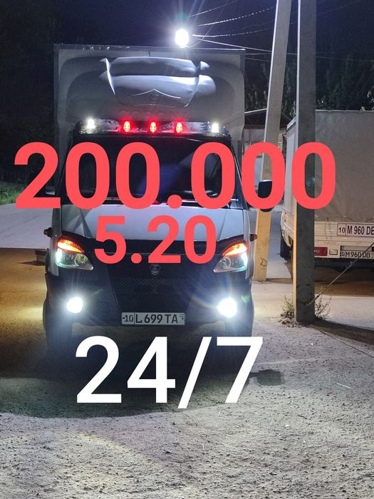 Gazel yuk tashish xizmati gazel yuk mashinalari газель юк ташиш хизмат