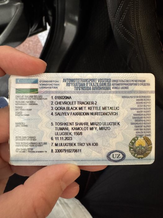 Трекер tracker 2