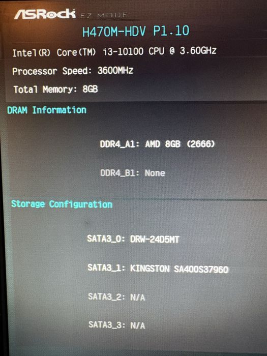 Системный блок