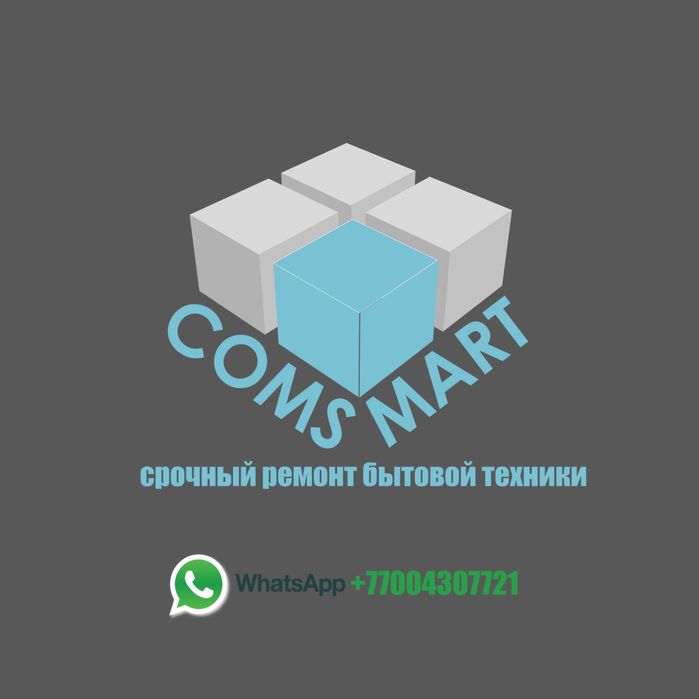 Срочный ремонт всех видов пылесосов