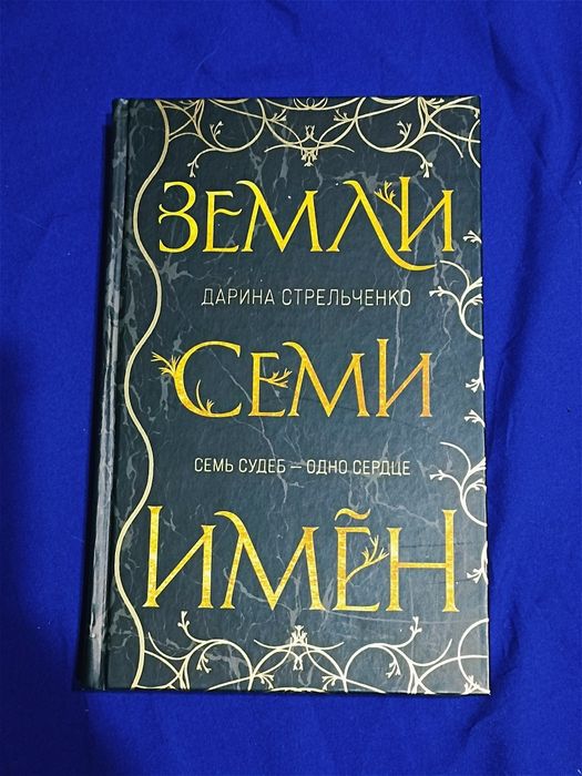 Продам книги в хорошем состоянии