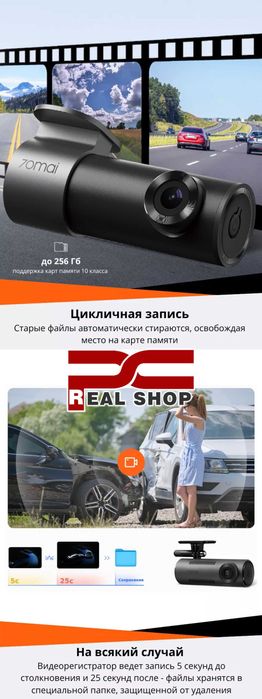 Видеорегистратор XIAOMI 70mai Dash Cam M310-PLUS 2K Quad HD 2560x1440
