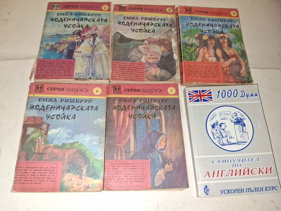 Художествена литература