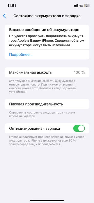 Айфон 11 на 64гб