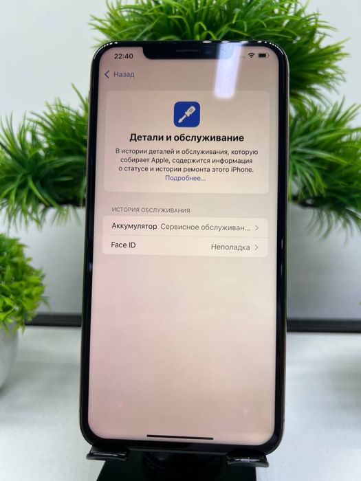 Iphone XS Max 256 gb