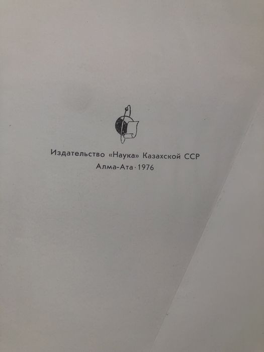 Книги    СССР  Сто картин