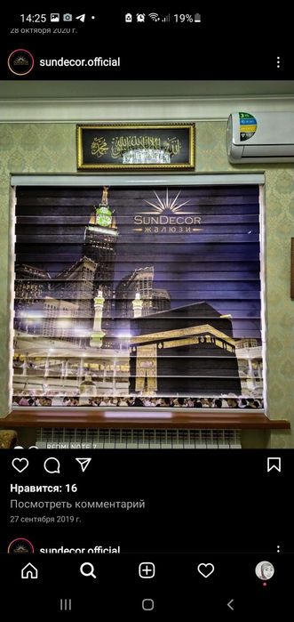 Жалюзи за мерка, доставка, установка,  бесплатная оплата в любом виде