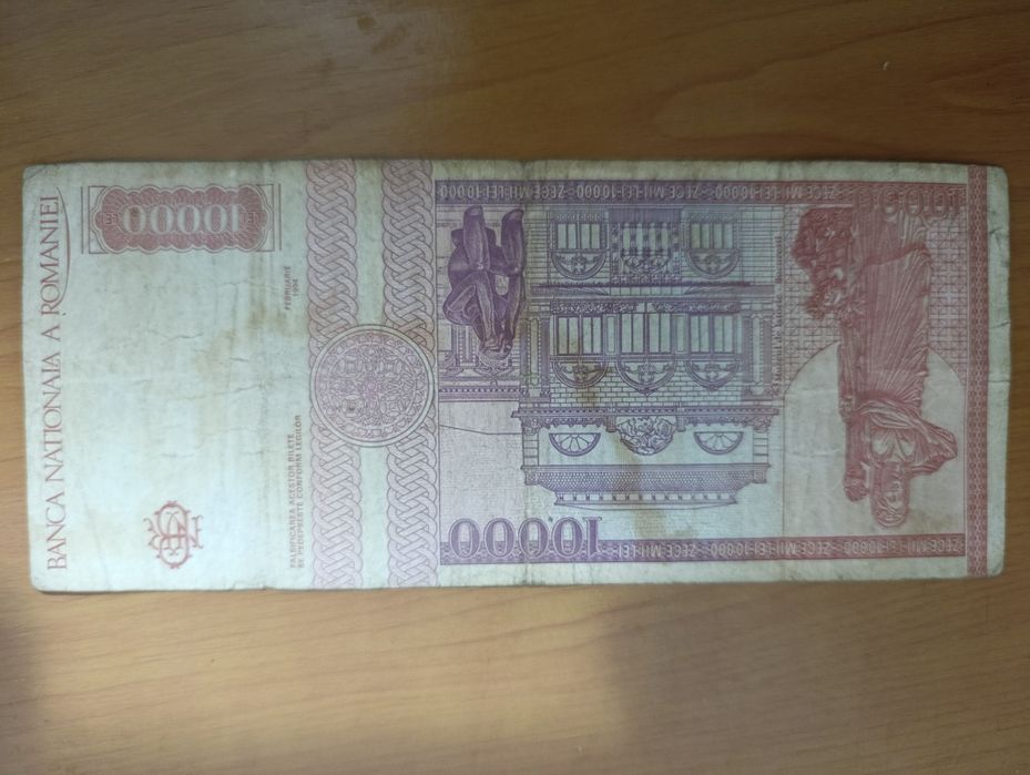 Vanda bancnotă de 10.000lei /an:1994! BUCUREȘTI