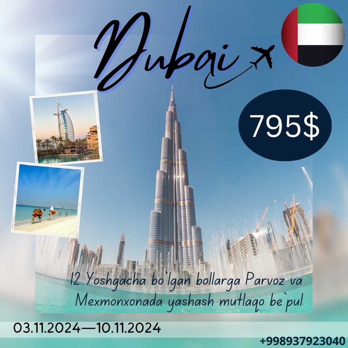 Latifah Travel bilan arzon sayohatlar