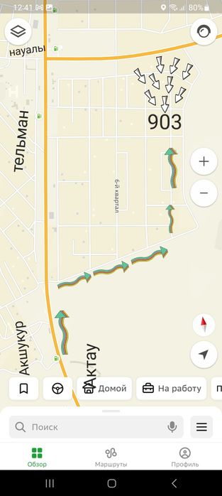 Продается дом Тельман