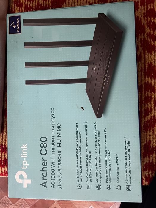 Продоется мадем TP-Link