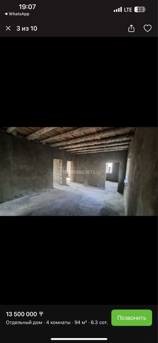 Продаю дачу в Кайнар Булак