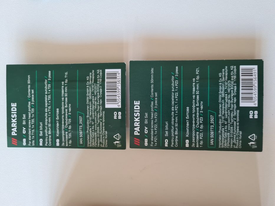 Комплект Гайковерт Parkside Performance 12V с батерия 5ah, накрайници и вложки