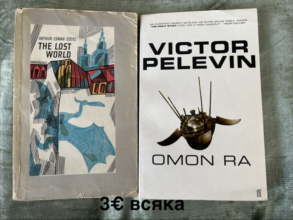 Книги английски език-2-3€