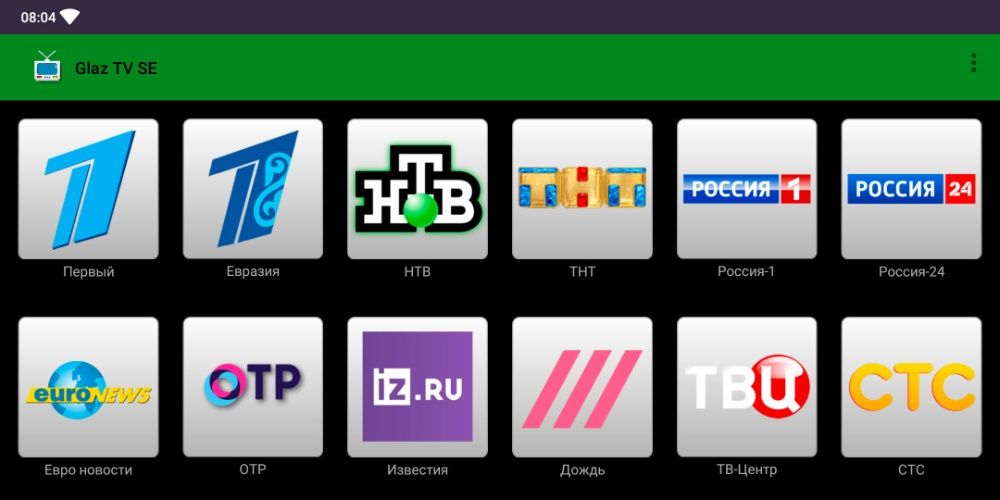 Приставка для телевизора Android TV Box есть Аэромышь