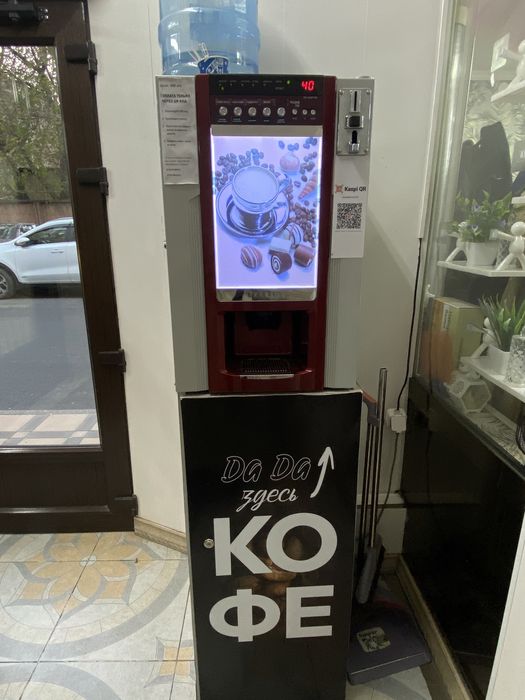 Кофе аппарат , венденг.