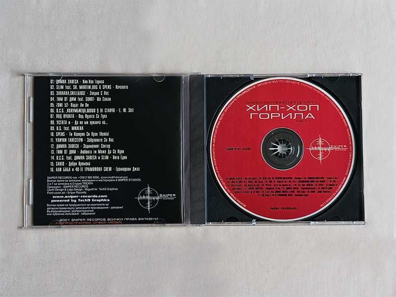 CD Компакт дискове Хип хоп  / Da Drill / Квартални братя /Нокаут ДЕМО