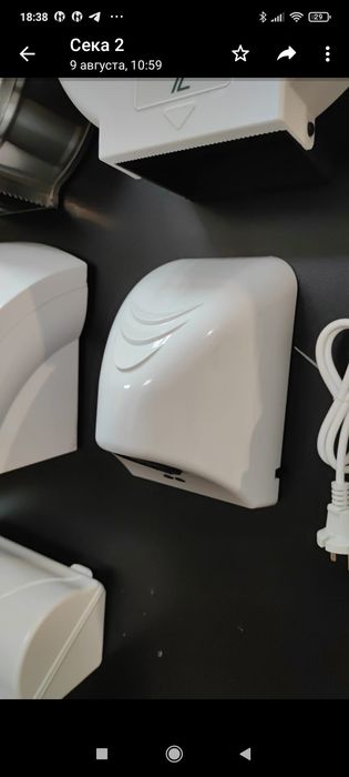 Автоматическая сушилка для рук.