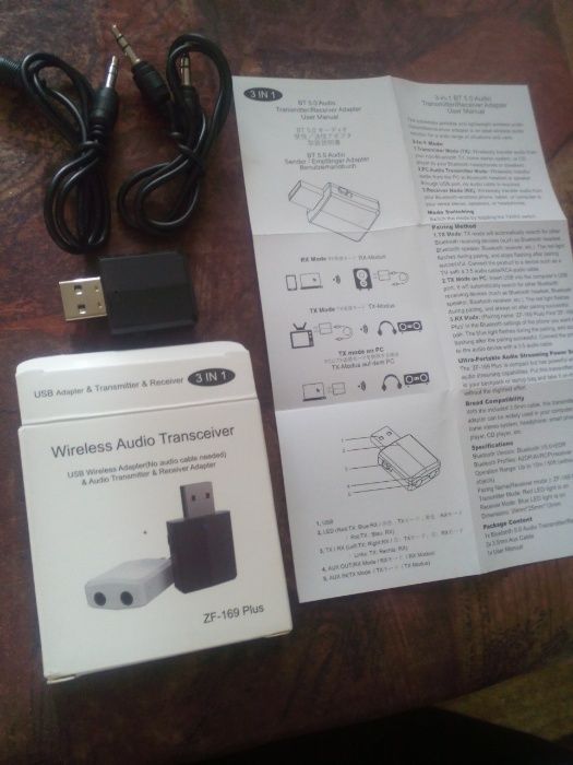 Нов стерео 3в1 bluetooth 5.0 блутут аудио адаптер приемник предавател