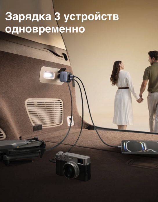 Мгновенная зарядка в авто Ugreen 60W 3 порта, USB-C встроенный.