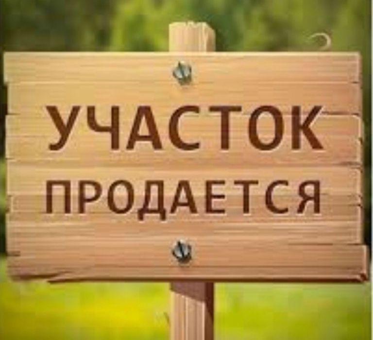 Земля в Береке-2, Память ильича