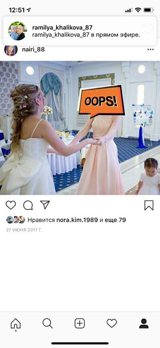 Платье вечернее,,