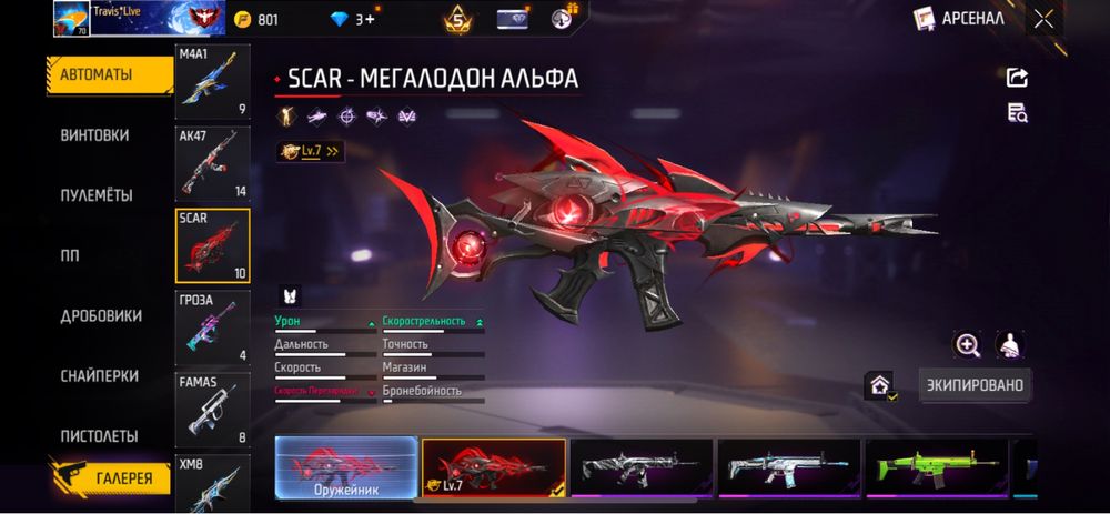 Аккаунт за 15 к