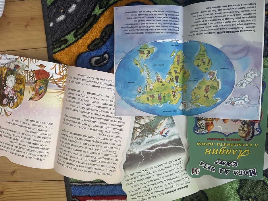 Лот от детски книжки