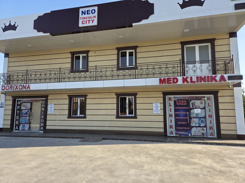 Клиника и аптека и уй килсангиз хам болади