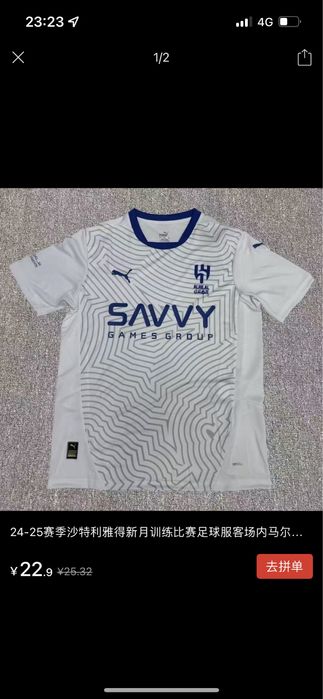 Футболка Ал Хилал