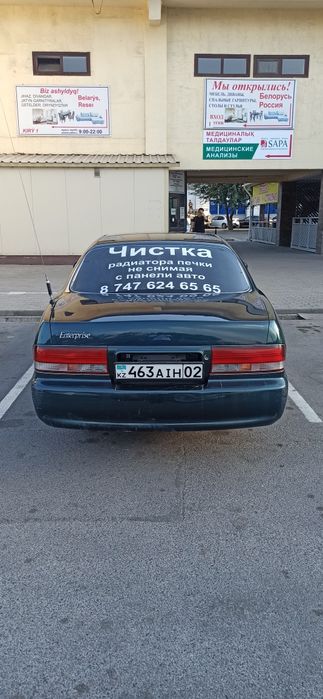 Продам Киа Энтерпрайс