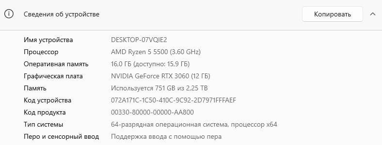 Игровой ПК. RTX 3060 12gb