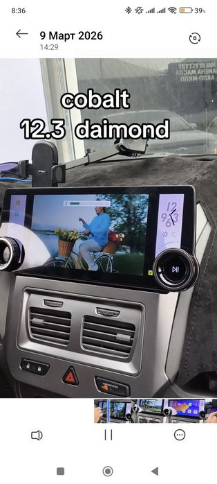 Android для кобальт