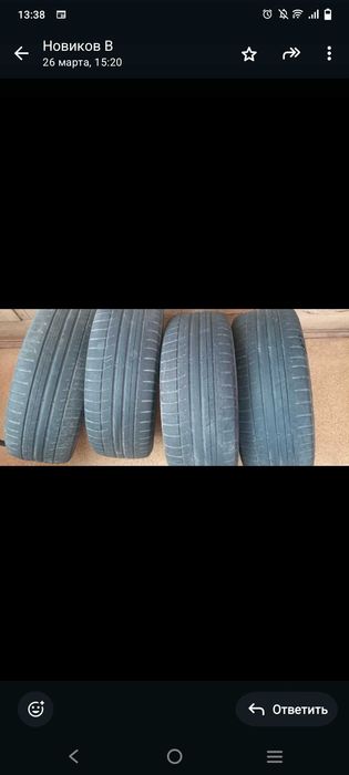 Продам автомобильные шины