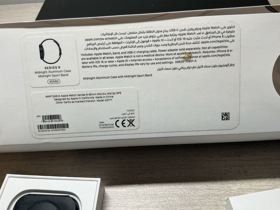 Apple watch series 8