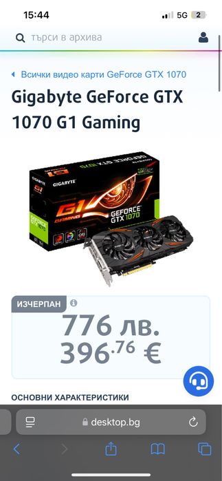 1070 gaming oc 8gb