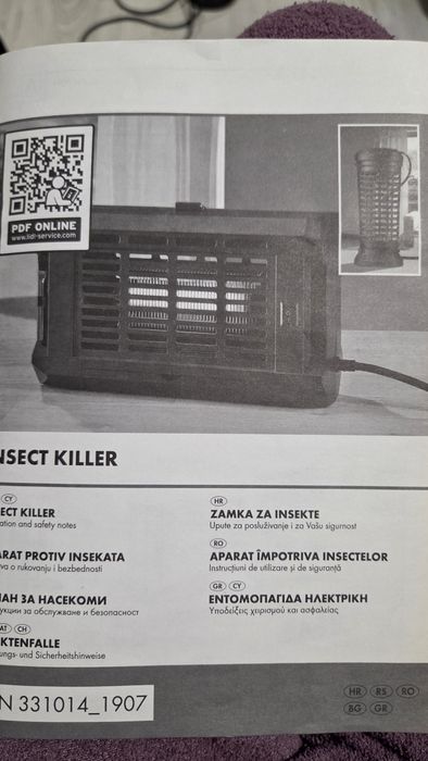 Лампа против комари и нощни насекоми модел HG03494A