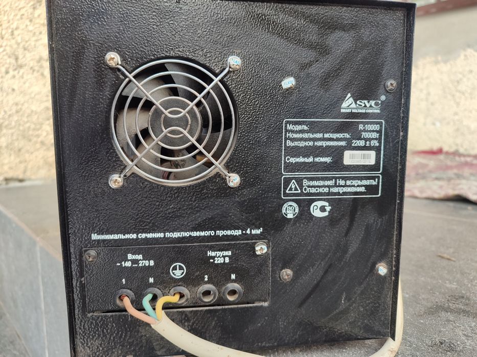 Стабилизатор напряжения