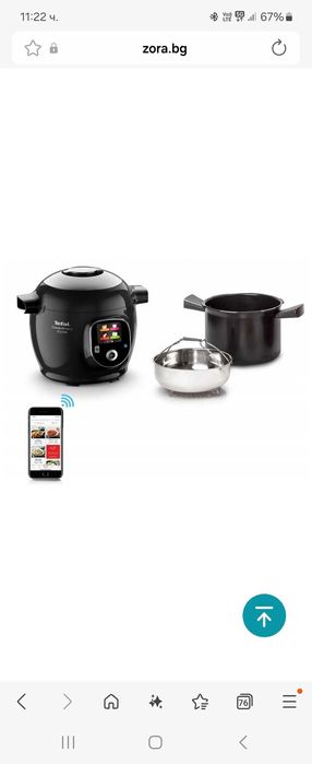 Мултикукър Тефал + запичащ капак Тефал - на 2 месеца