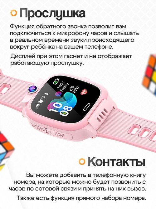 Детский часы , смарт часы y36