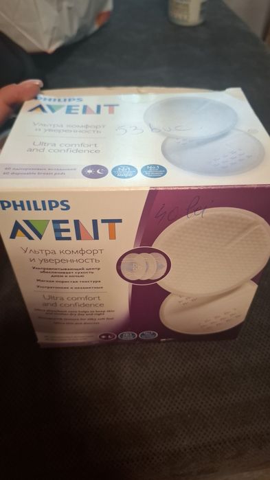 Biberoane, suzete, geanta termica, perie biberoane  PHILIPS AVENT