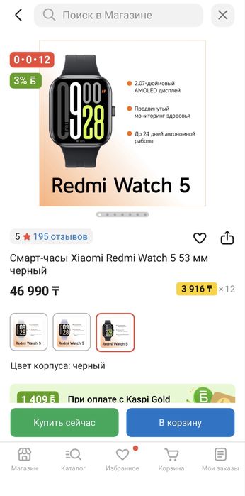 Смарт часы XIAOMI