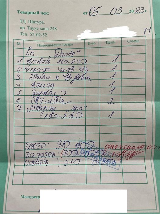 Продам Спальный Гарнитур